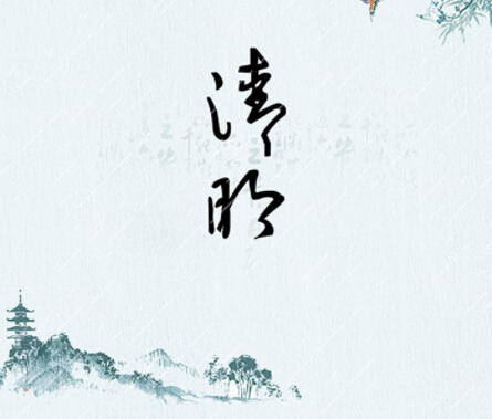 濟南網(wǎng)絡托管公司