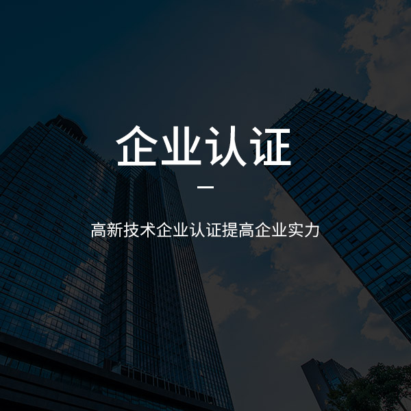 濟南網(wǎng)站建設